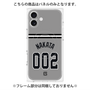 プレミアムパネル with MagSafe［ 読売ジャイアンツ - #002 NAKATA - ビジター ］