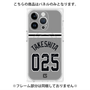 プレミアムパネル with MagSafe［ 読売ジャイアンツ - #025 TAKESHITA - ビジター ］