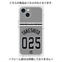 プレミアムパネル with MagSafe［ 読売ジャイアンツ - #025 TAKESHITA - ビジター ］