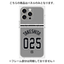 プレミアムパネル with MagSafe［ 読売ジャイアンツ - #025 TAKESHITA - ビジター ］