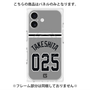 プレミアムパネル with MagSafe［ 読売ジャイアンツ - #025 TAKESHITA - ビジター ］
