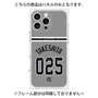 プレミアムパネル with MagSafe［ 読売ジャイアンツ - #025 TAKESHITA - ビジター ］