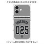 プレミアムパネル with MagSafe［ 読売ジャイアンツ - #025 TAKESHITA - ビジター ］