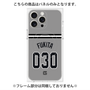 プレミアムパネル with MagSafe［ 読売ジャイアンツ - #030 FUKITA - ビジター ］