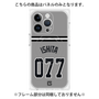 プレミアムパネル with MagSafe［ 読売ジャイアンツ - #077 ISHITA - ビジター ］