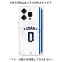 プレミアムパネル with MagSafe［ 埼玉西武ライオンズ- #0 KODAMA - ホーム ］