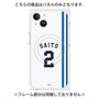 プレミアムパネル with MagSafe［ 埼玉西武ライオンズ- #2 SAITO - ホーム ］