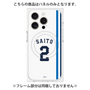 プレミアムパネル with MagSafe［ 埼玉西武ライオンズ- #2 SAITO - ホーム ］