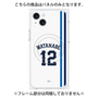 プレミアムパネル with MagSafe［ 埼玉西武ライオンズ- #12 WATANABE - ホーム ］