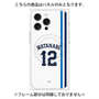 プレミアムパネル with MagSafe［ 埼玉西武ライオンズ- #12 WATANABE - ホーム ］