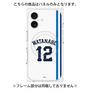 プレミアムパネル with MagSafe［ 埼玉西武ライオンズ- #12 WATANABE - ホーム ］