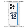 プレミアムパネル with MagSafe［ 埼玉西武ライオンズ- #12 WATANABE - ホーム ］