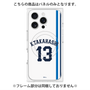 プレミアムパネル with MagSafe［ 埼玉西武ライオンズ- #13 TAKAHASHI - ホーム ］