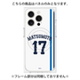 プレミアムパネル with MagSafe［ 埼玉西武ライオンズ- #17 MATSUMOTO - ホーム ］