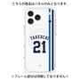 プレミアムパネル with MagSafe［ 埼玉西武ライオンズ- #21 TAKEUCHI - ホーム ］