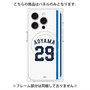 プレミアムパネル with MagSafe［ 埼玉西武ライオンズ- #29 AOYAMA - ホーム ］
