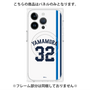 プレミアムパネル with MagSafe［ 埼玉西武ライオンズ- #32 YAMAMURA - ホーム ］