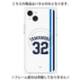 プレミアムパネル with MagSafe［ 埼玉西武ライオンズ- #32 YAMAMURA - ホーム ］
