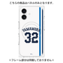 プレミアムパネル with MagSafe［ 埼玉西武ライオンズ- #32 YAMAMURA - ホーム ］