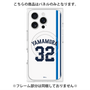プレミアムパネル with MagSafe［ 埼玉西武ライオンズ- #32 YAMAMURA - ホーム ］