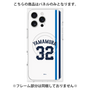 プレミアムパネル with MagSafe［ 埼玉西武ライオンズ- #32 YAMAMURA - ホーム ］