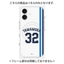 プレミアムパネル with MagSafe［ 埼玉西武ライオンズ- #32 YAMAMURA - ホーム ］