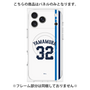 プレミアムパネル with MagSafe［ 埼玉西武ライオンズ- #32 YAMAMURA - ホーム ］