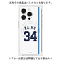プレミアムパネル with MagSafe［ 埼玉西武ライオンズ- #34 KAINO - ホーム ］