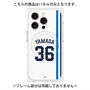 プレミアムパネル with MagSafe［ 埼玉西武ライオンズ- #36 YAMADA - ホーム ］