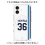 プレミアムパネル with MagSafe［ 埼玉西武ライオンズ- #36 YAMADA - ホーム ］