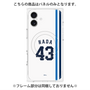 プレミアムパネル with MagSafe［ 埼玉西武ライオンズ- #43 HADA - ホーム ］