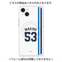 プレミアムパネル with MagSafe［ 埼玉西武ライオンズ- #53 MAKINO - ホーム ］