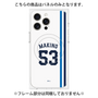 プレミアムパネル with MagSafe［ 埼玉西武ライオンズ- #53 MAKINO - ホーム ］