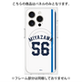 プレミアムパネル with MagSafe［ 埼玉西武ライオンズ- #56 RAMIREZ - ホーム ］