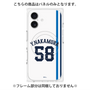 プレミアムパネル with MagSafe［ 埼玉西武ライオンズ- #58 NAKAMURA - ホーム ］