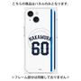 プレミアムパネル with MagSafe［ 埼玉西武ライオンズ- #60 NAKAMURA - ホーム ］