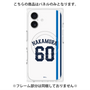 プレミアムパネル with MagSafe［ 埼玉西武ライオンズ- #60 NAKAMURA - ホーム ］