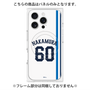 プレミアムパネル with MagSafe［ 埼玉西武ライオンズ- #60 NAKAMURA - ホーム ］