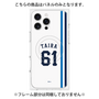 プレミアムパネル with MagSafe［ 埼玉西武ライオンズ- #61 TAIRA - ホーム ］