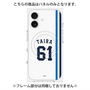 プレミアムパネル with MagSafe［ 埼玉西武ライオンズ- #61 TAIRA - ホーム ］