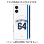 プレミアムパネル with MagSafe［ 埼玉西武ライオンズ- #64 TATSUYAMA - ホーム ］