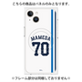 プレミアムパネル with MagSafe［ 埼玉西武ライオンズ- #70 MAMEDA - ホーム ］