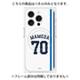 プレミアムパネル with MagSafe［ 埼玉西武ライオンズ- #70 MAMEDA - ホーム ］