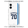 プレミアムパネル with MagSafe［ 埼玉西武ライオンズ- #70 MAMEDA - ホーム ］