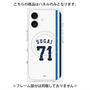 プレミアムパネル with MagSafe［ 埼玉西武ライオンズ- #71 SUGAI - ホーム ］