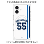 プレミアムパネル with MagSafe［ 埼玉西武ライオンズ- #55 NAKAMI - ホーム ］