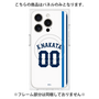 プレミアムパネル with MagSafe［ 埼玉西武ライオンズ- #00 K.NAKATA - ホーム ］