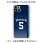 プレミアムパネル with MagSafe［ 埼玉西武ライオンズ- #5 TONOSAKI - ビジター ］