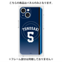 プレミアムパネル with MagSafe［ 埼玉西武ライオンズ- #5 TONOSAKI - ビジター ］