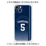 プレミアムパネル with MagSafe［ 埼玉西武ライオンズ- #5 TONOSAKI - ビジター ］